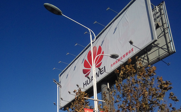 LMZ超聲波明渠流量計