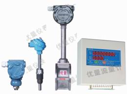 過熱、飽和氣體流量計