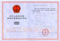 ZDG在線濁度測定儀LMZ超聲波明渠流量計計量器具許可證